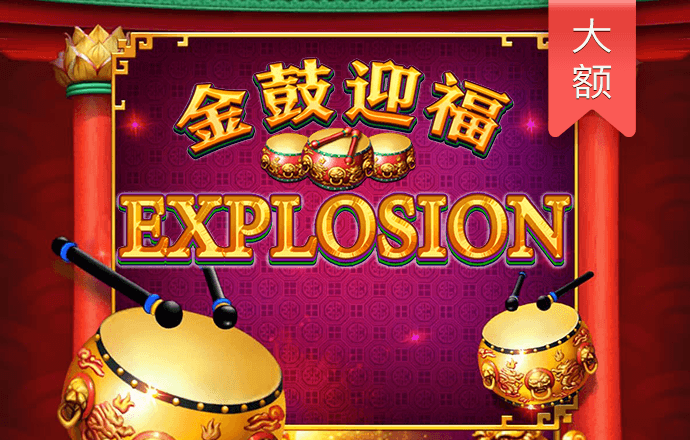 爱体育APP官方入口