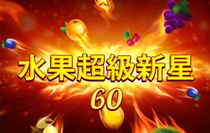 足球波胆app网站